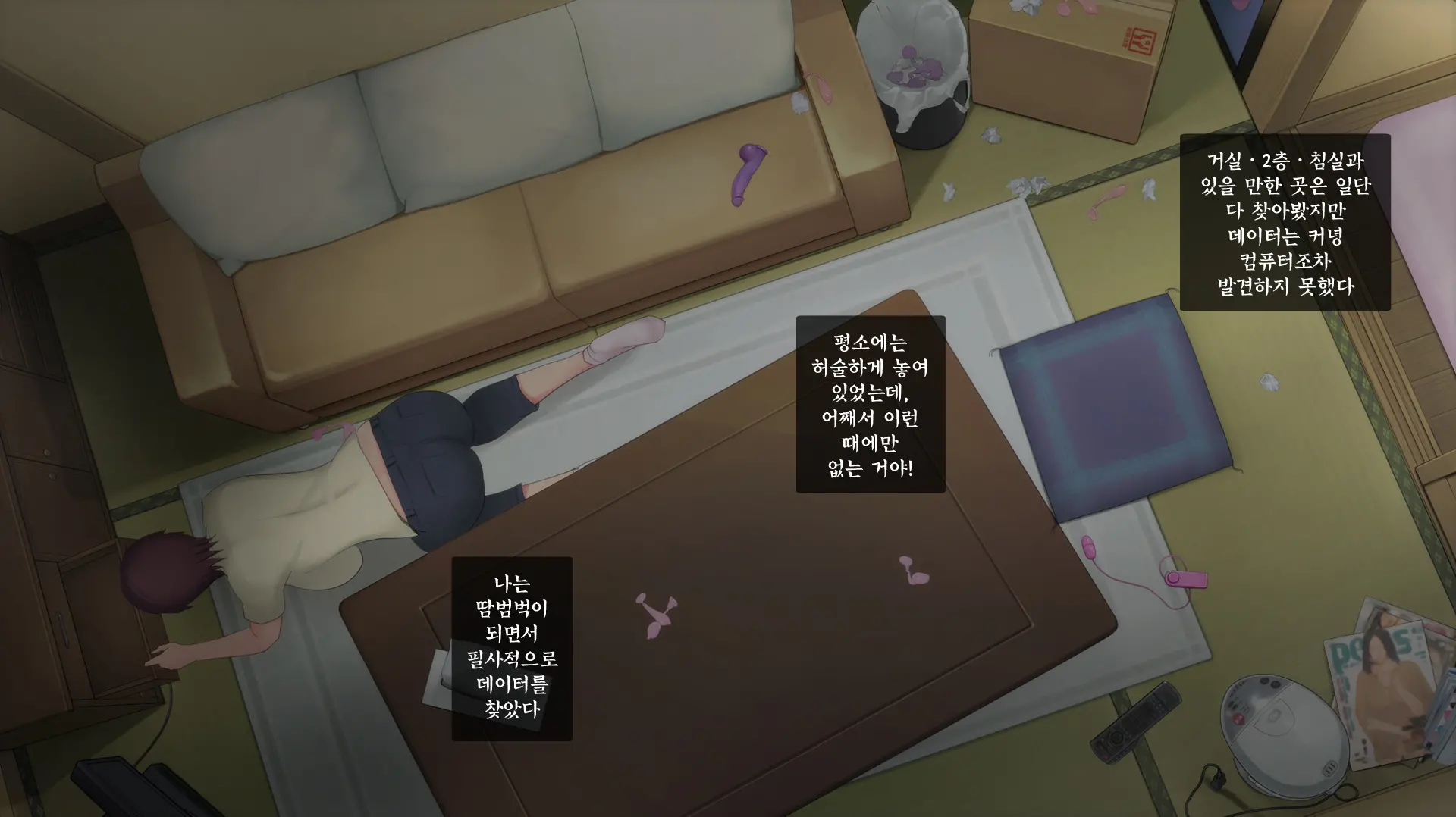 Hitozuma K&Y